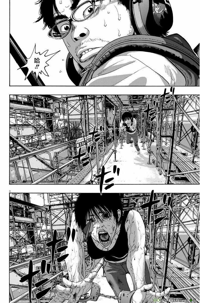 第241话