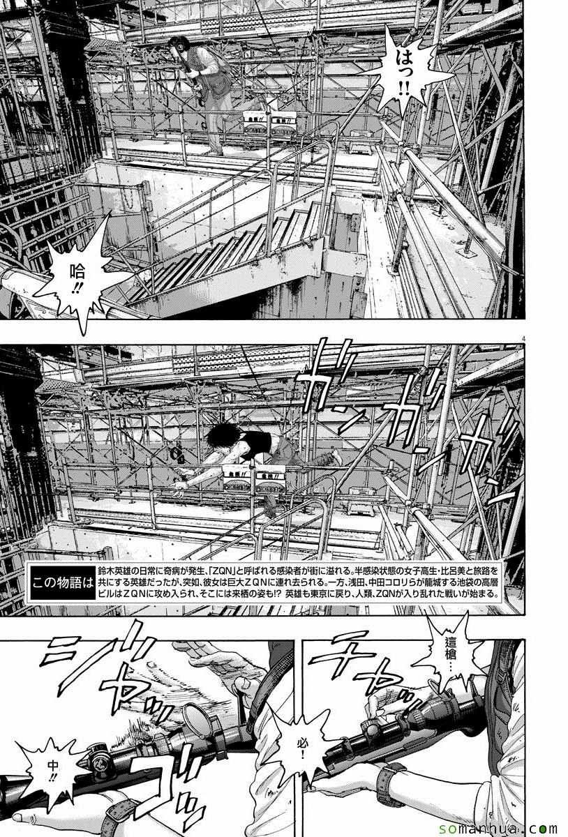 第241话