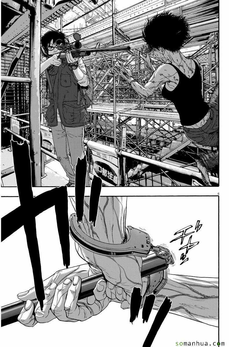 第241话