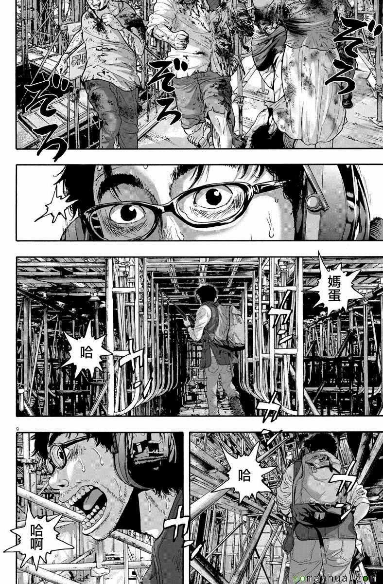 第241话