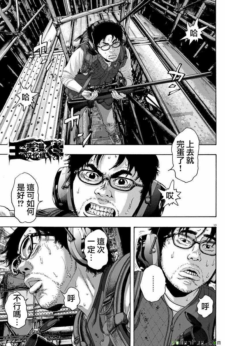 第241话