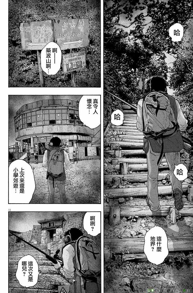 第241话