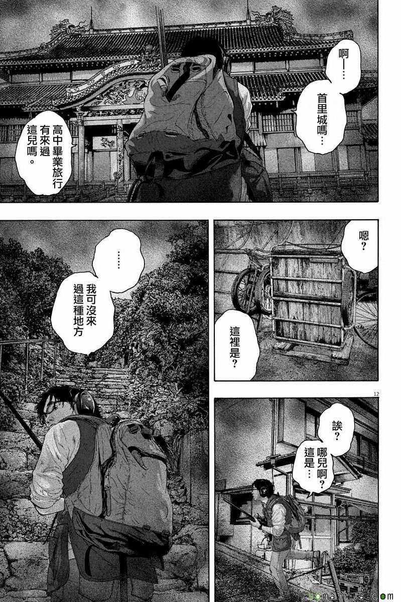 第241话