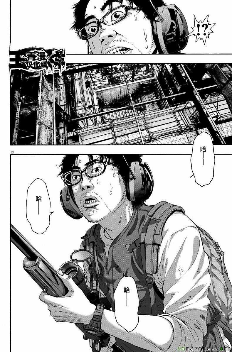 第241话
