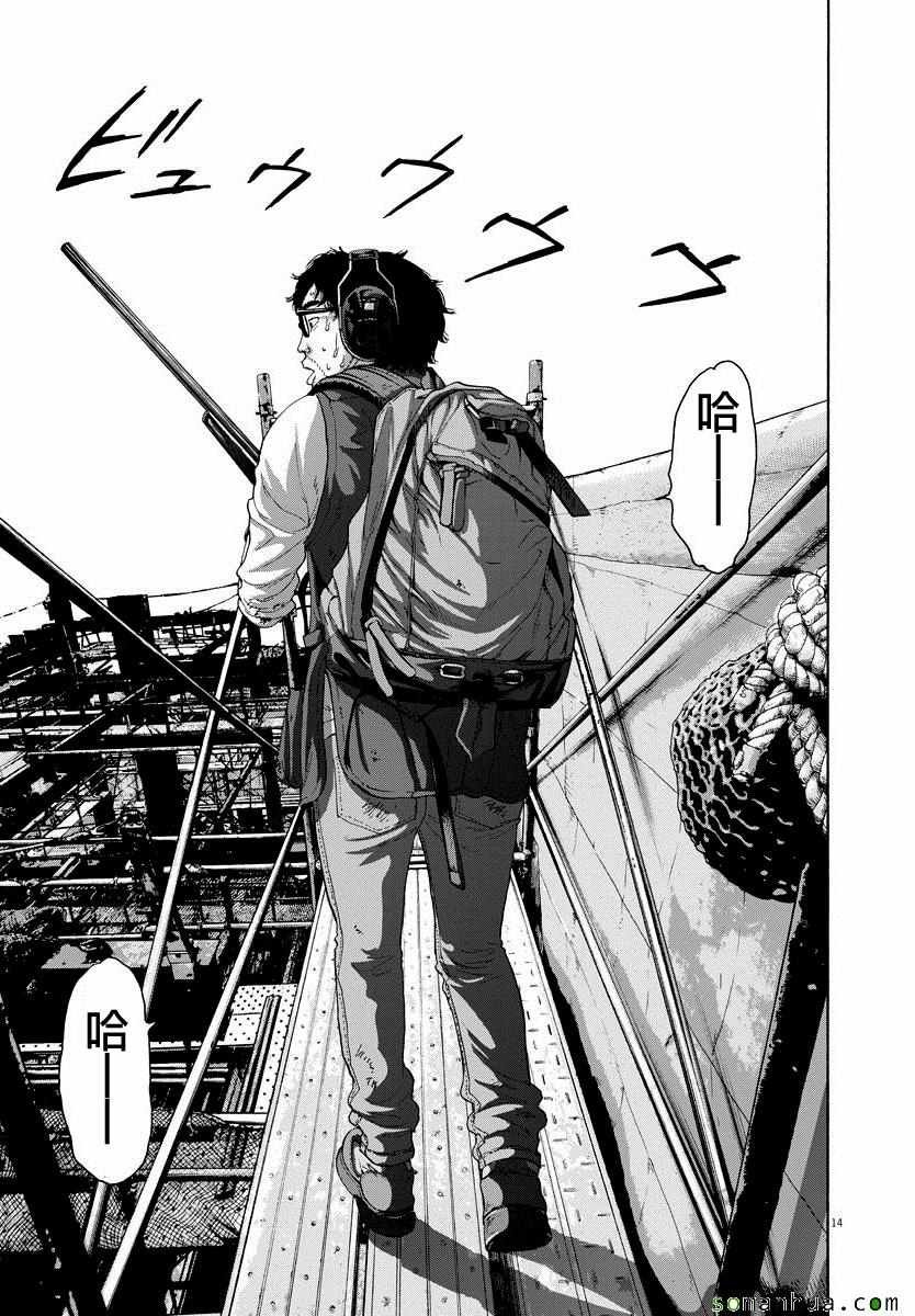 第241话