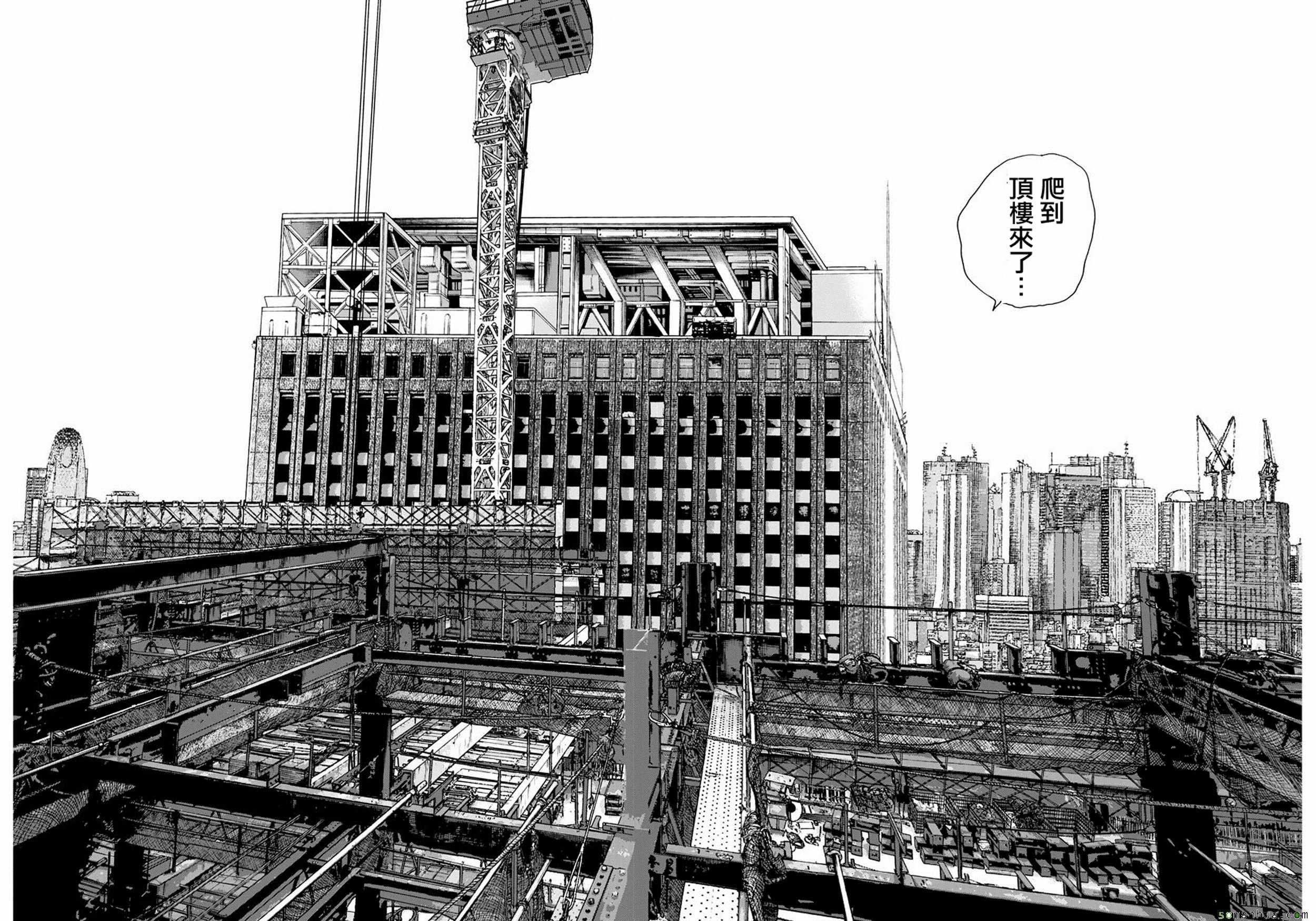 第241话
