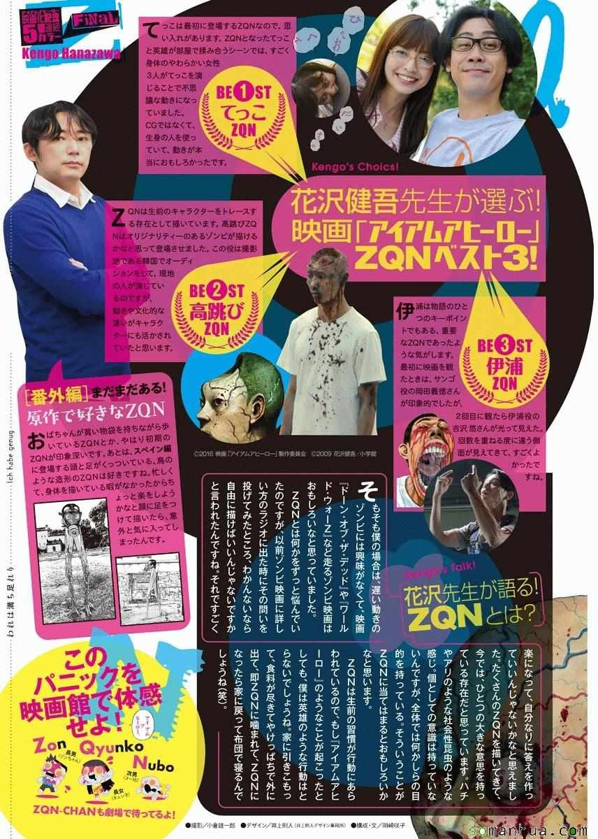 第242话