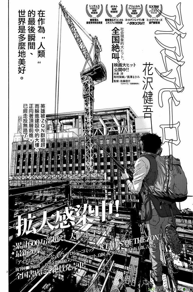 第242话