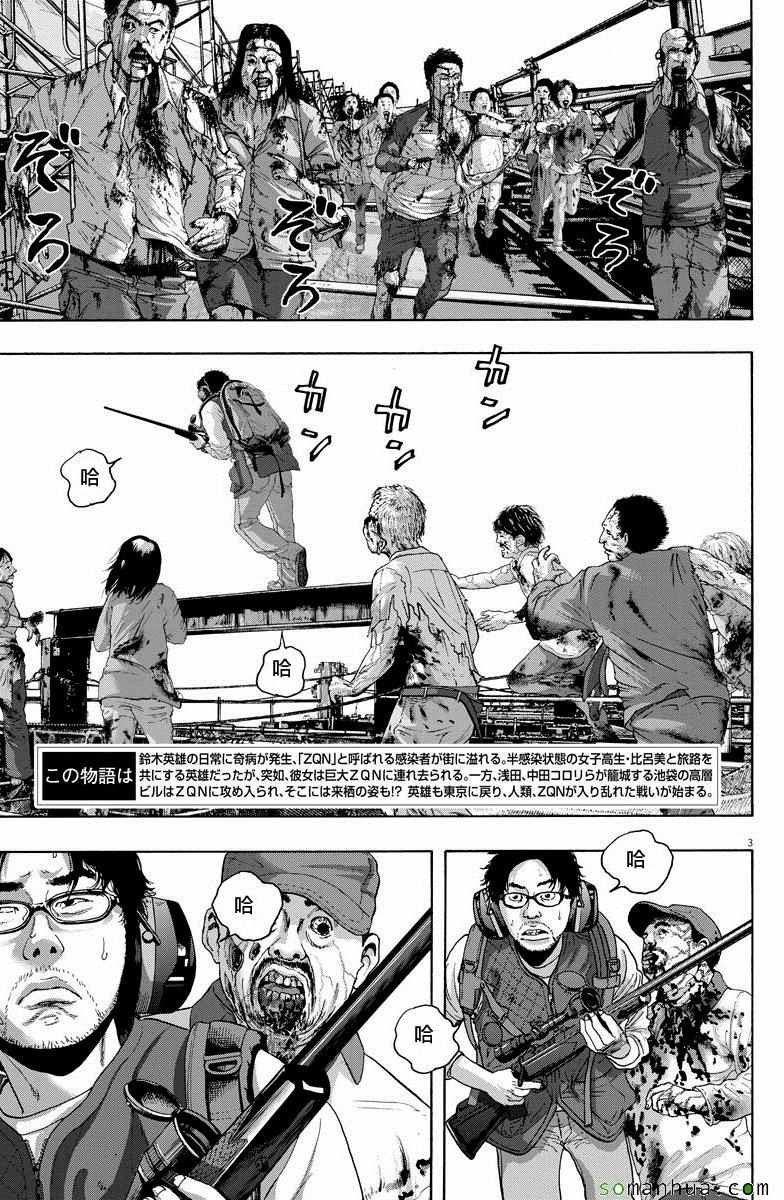第242话