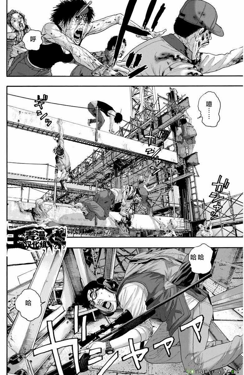 第242话