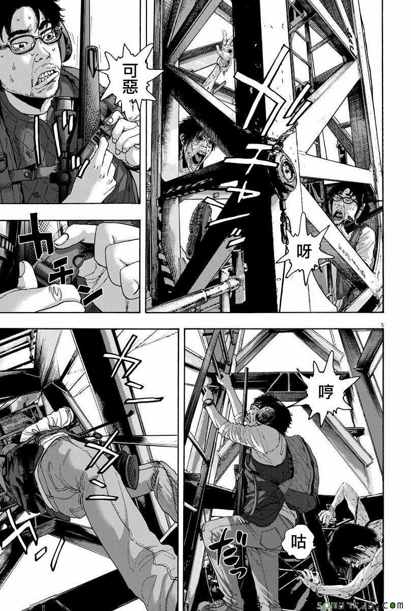 第242话
