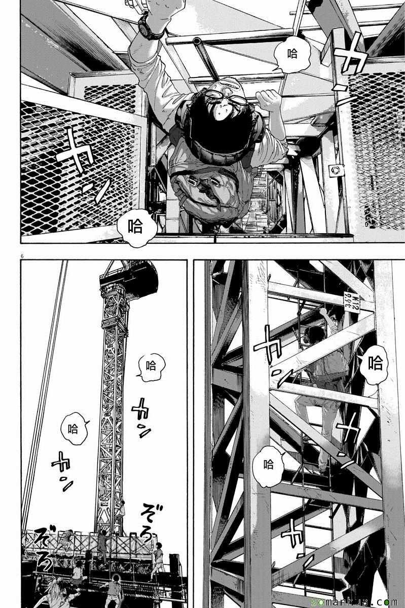 第242话