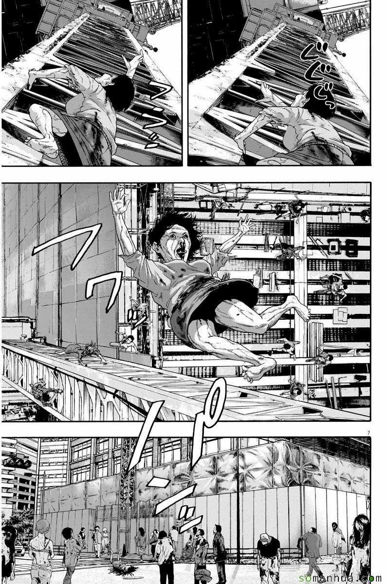 第242话