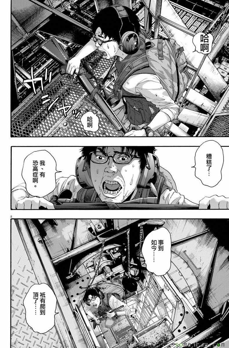 第242话