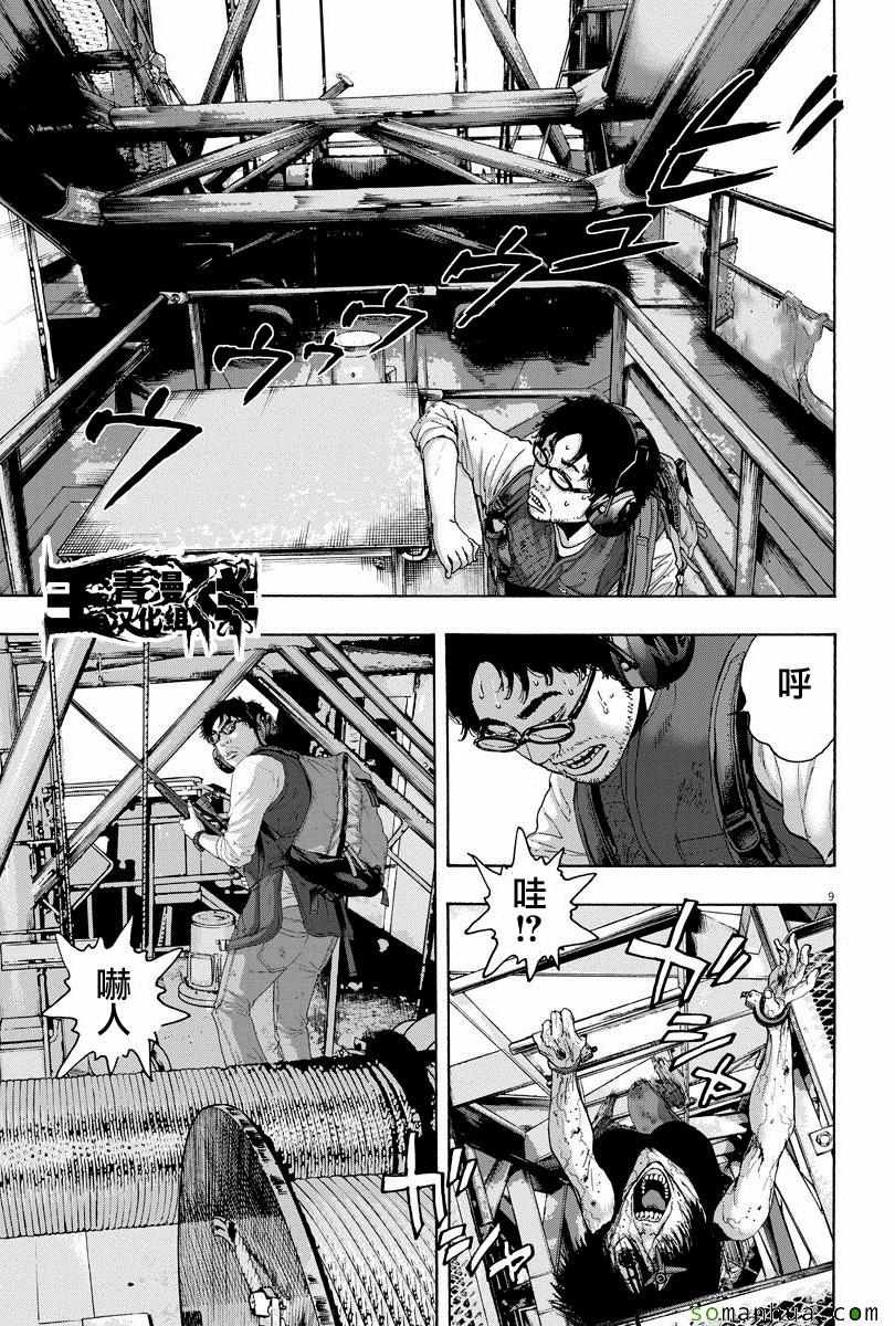第242话
