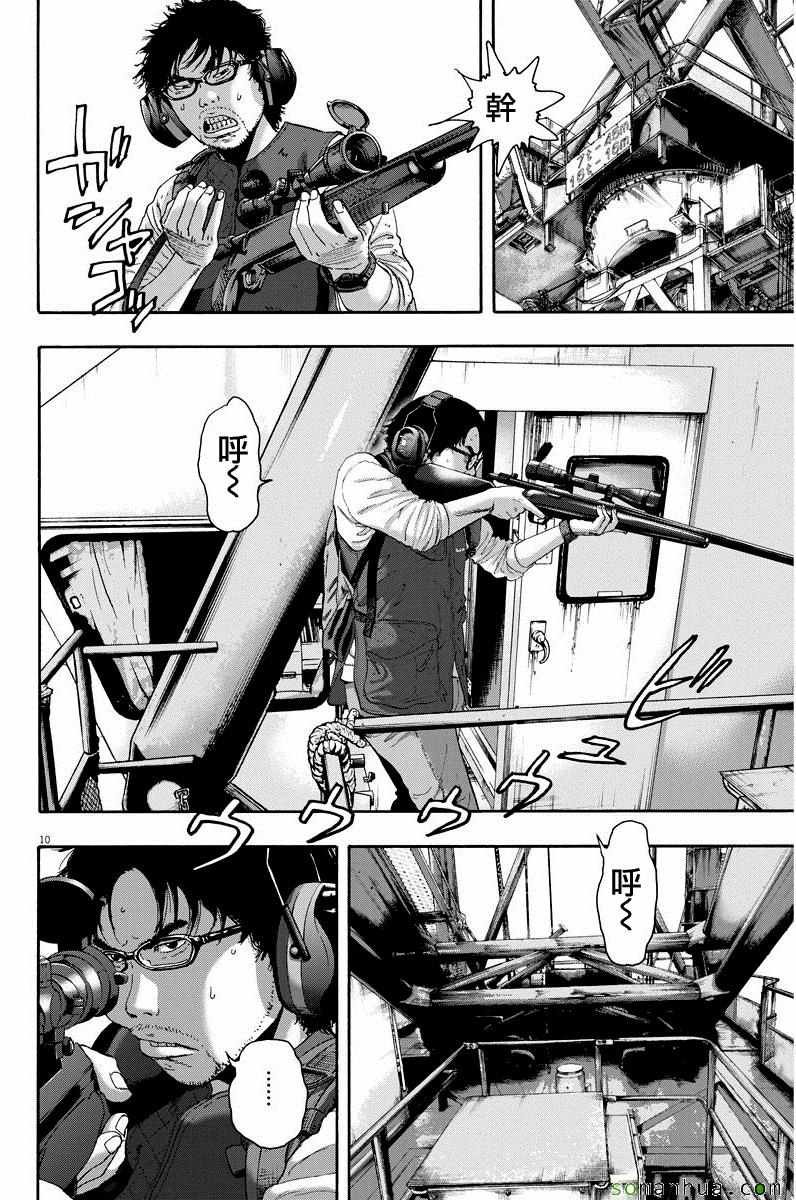 第242话