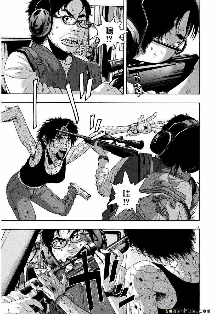 第242话