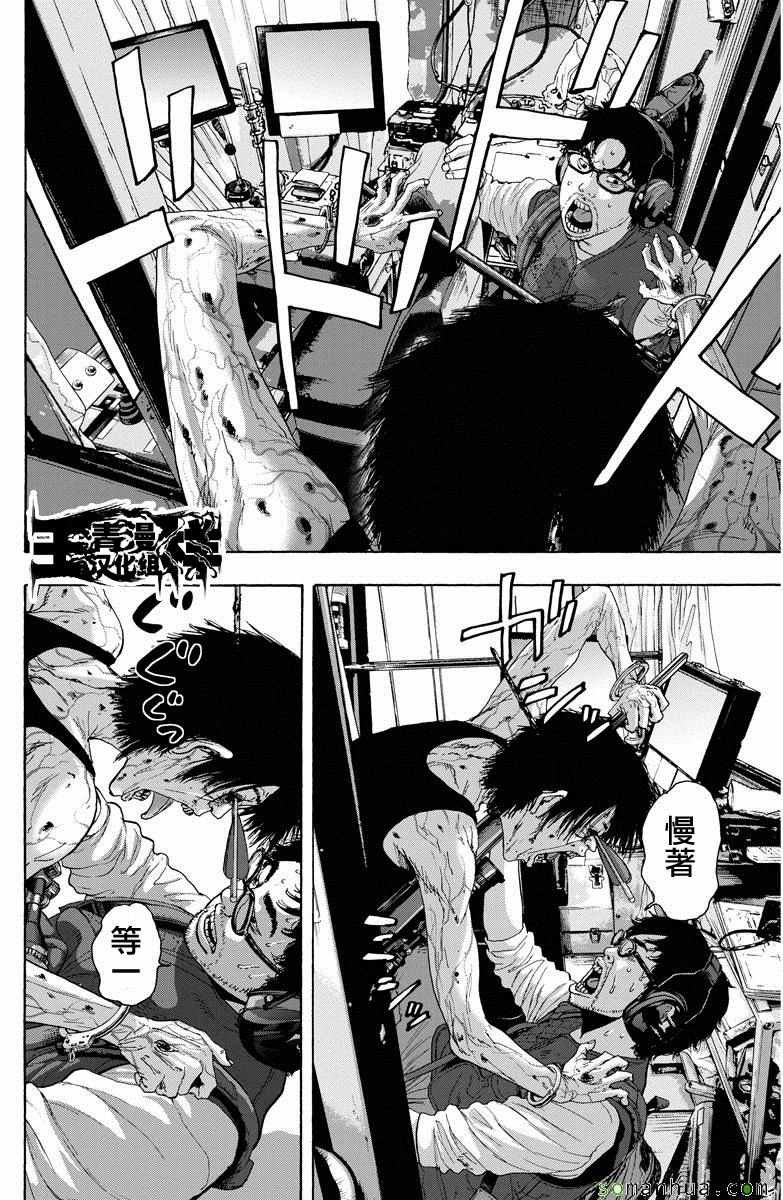 第242话