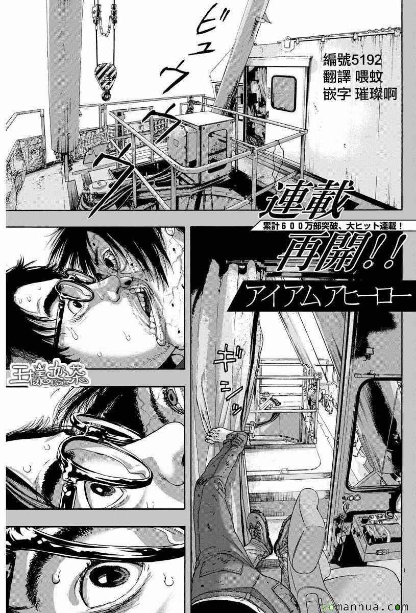 第243话