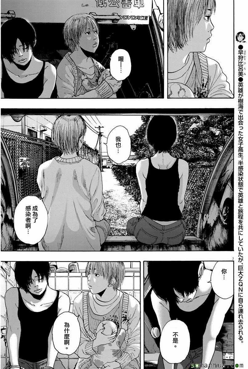 第243话