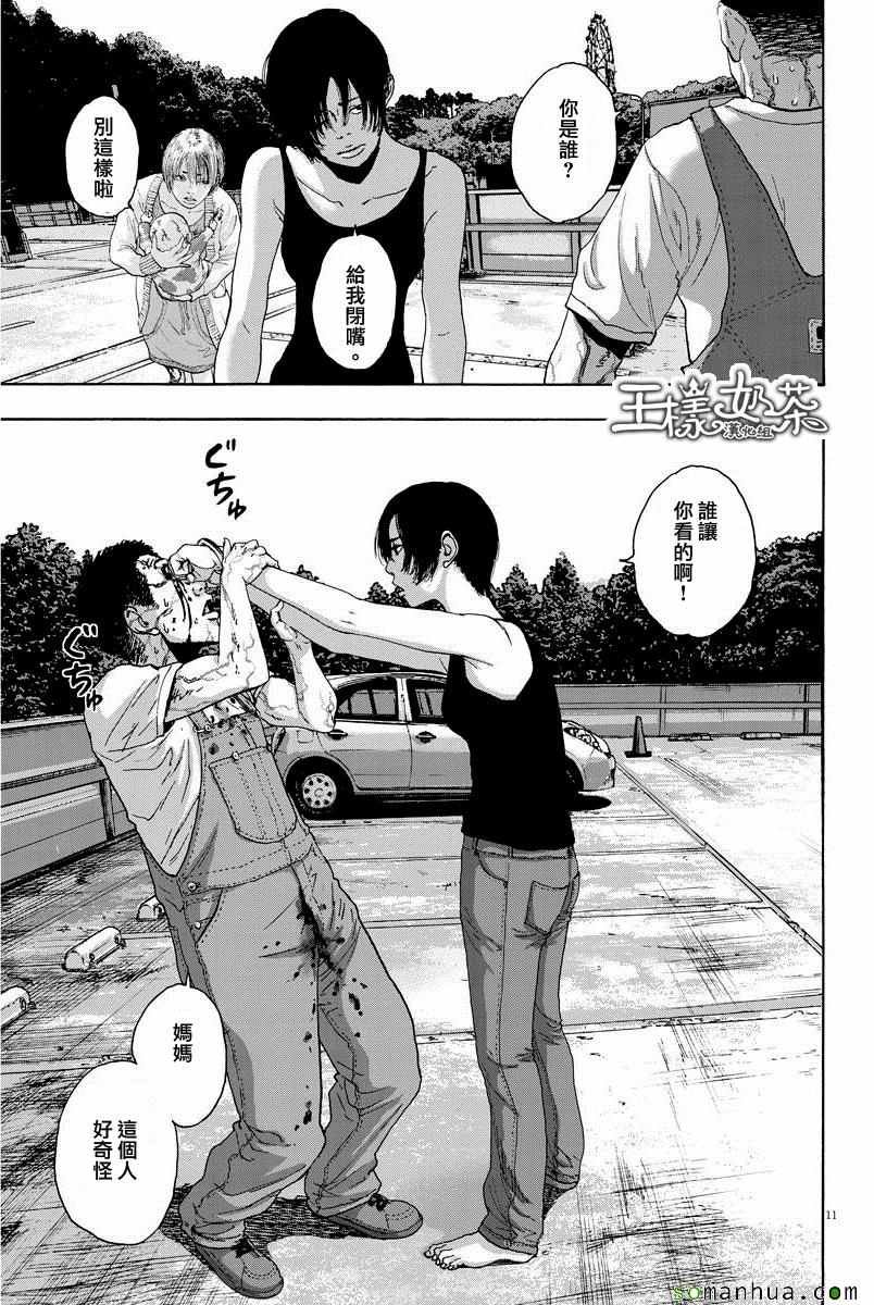 第243话