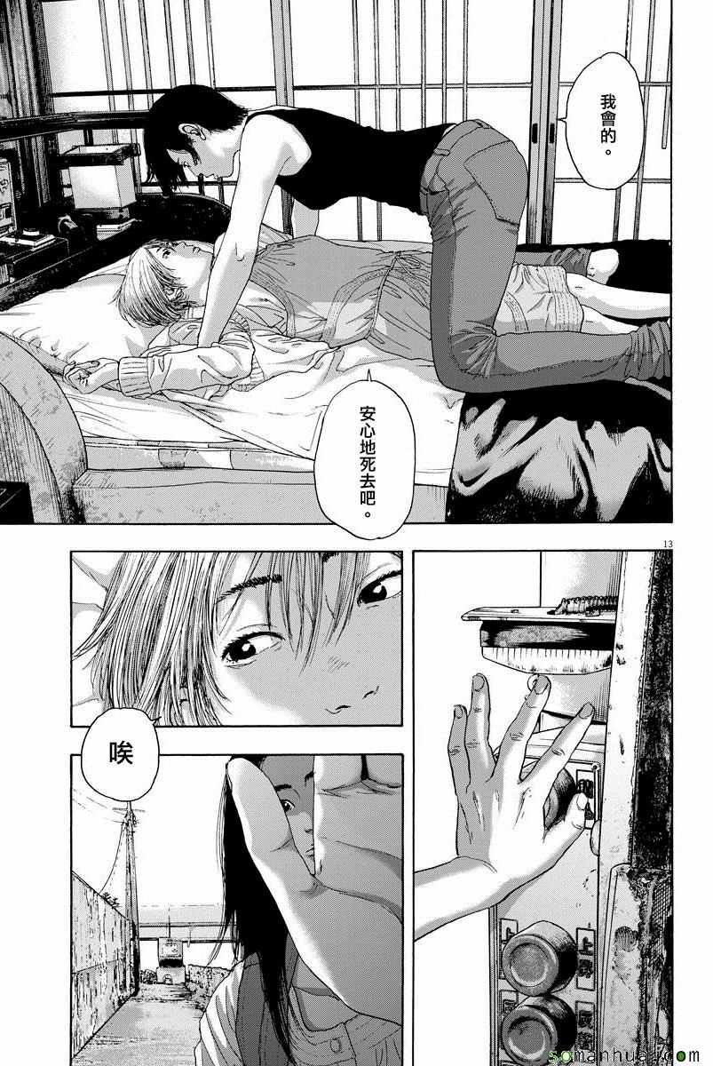 第243话