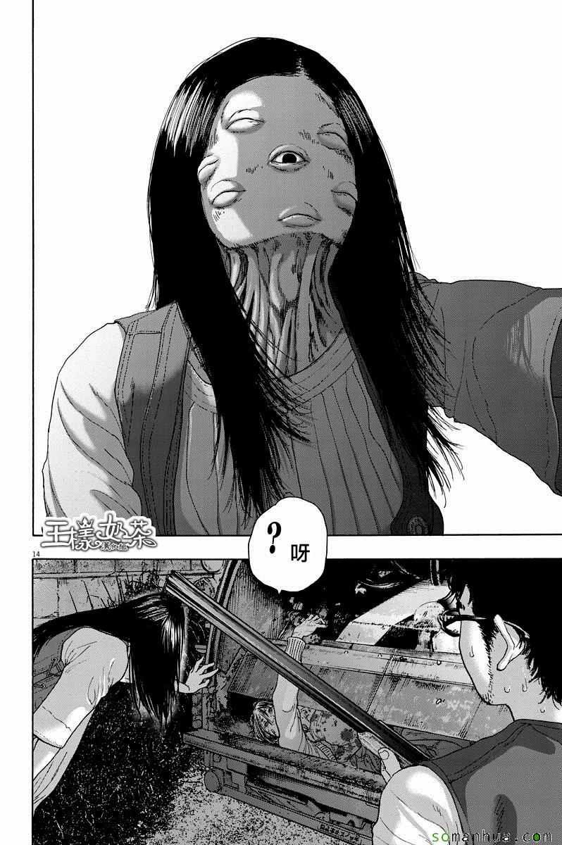 第243话
