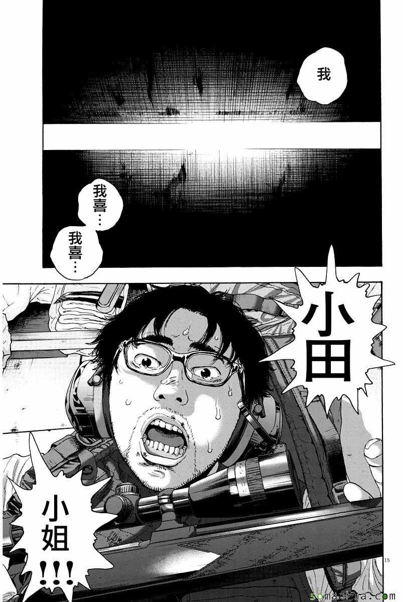 第243话