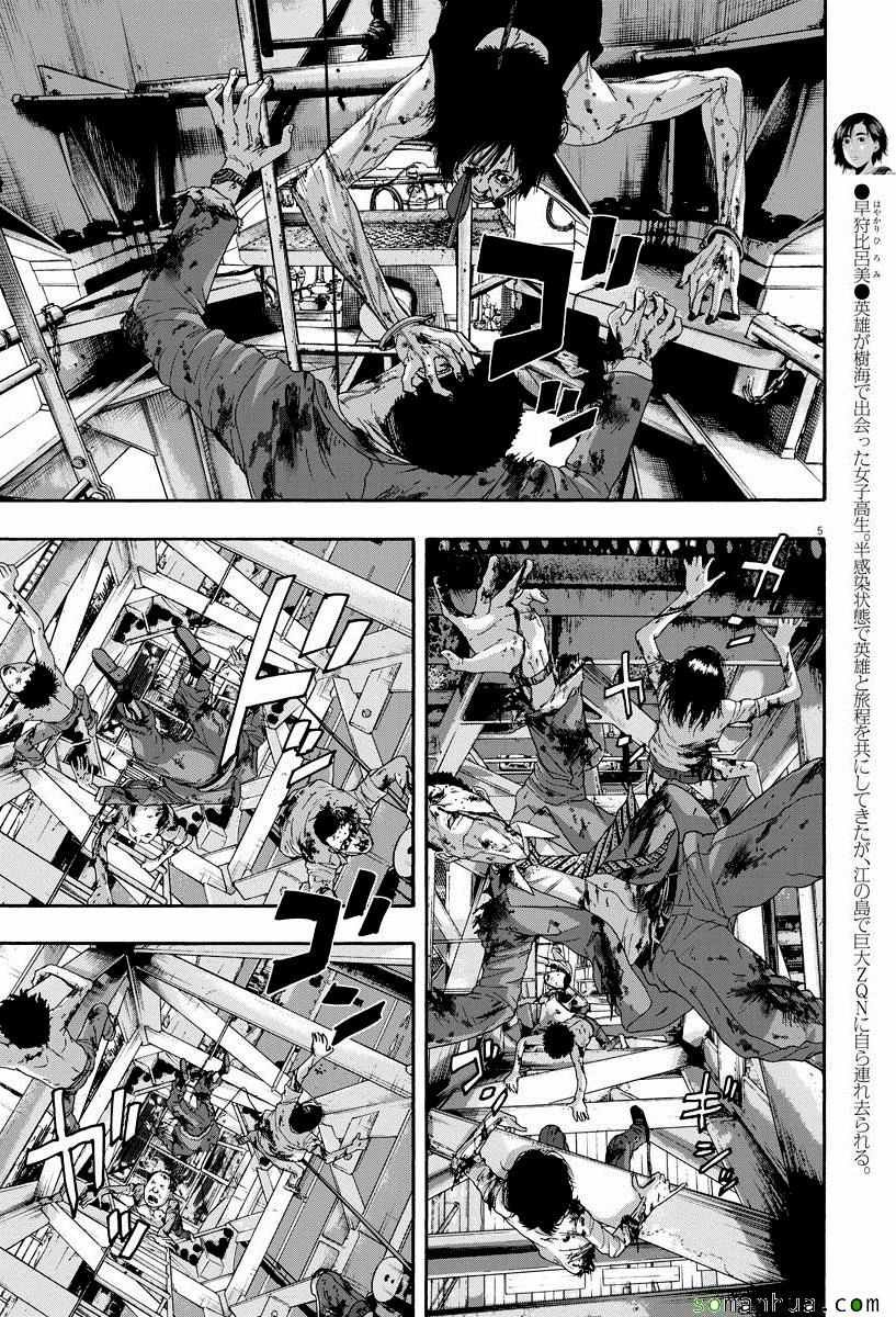 第244话