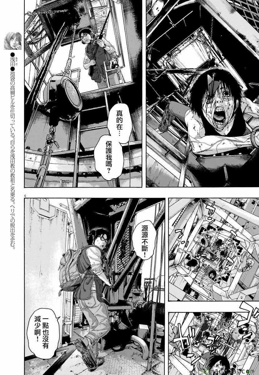 第244话