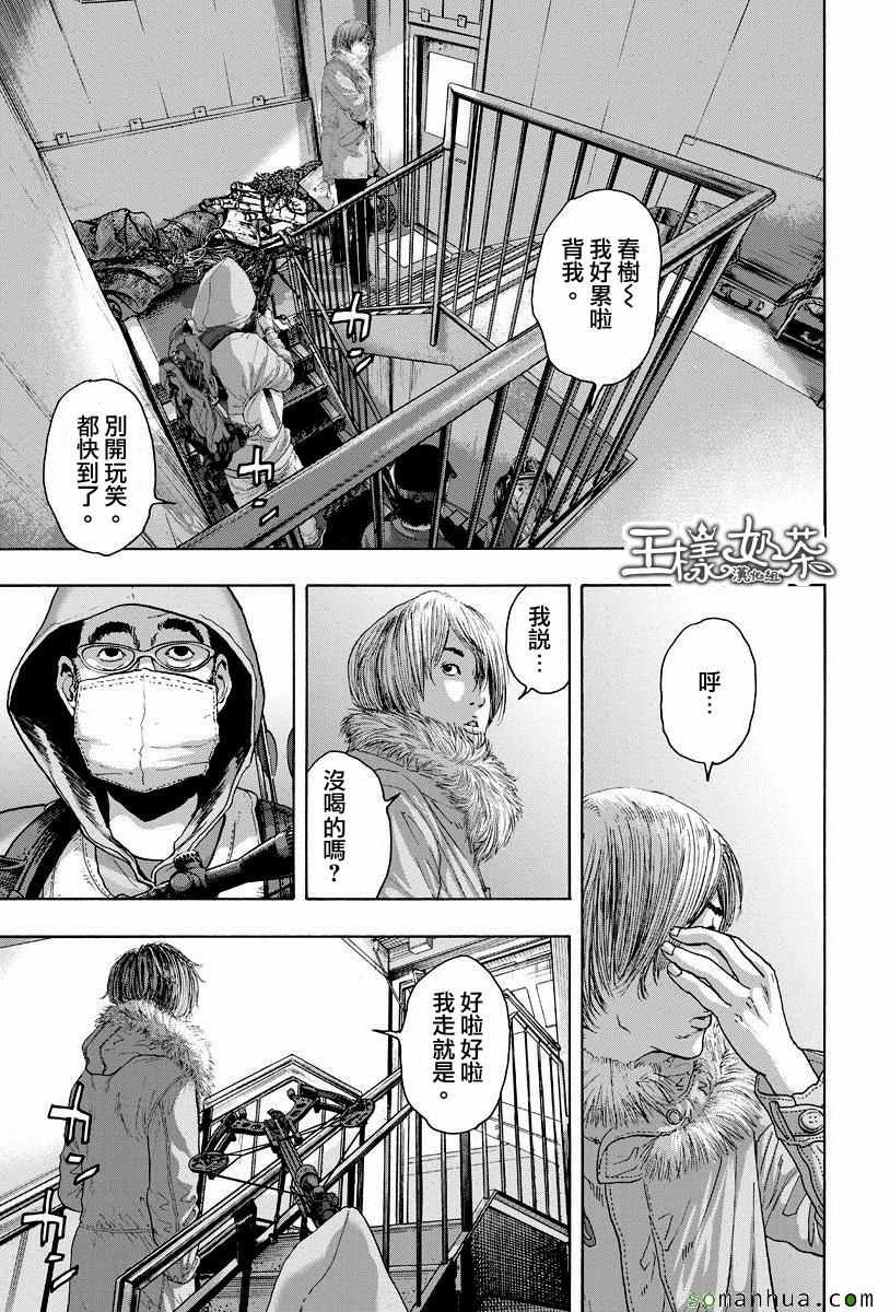 第244话
