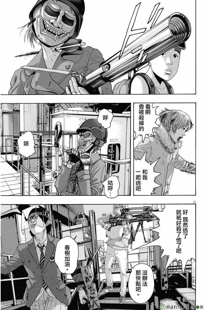 第244话