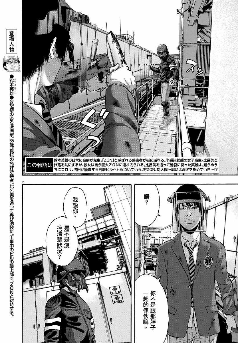 第245话
