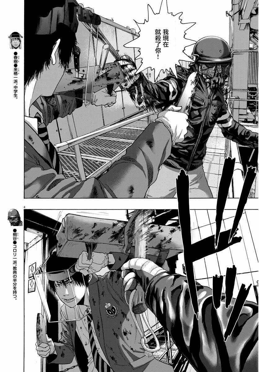 第245话