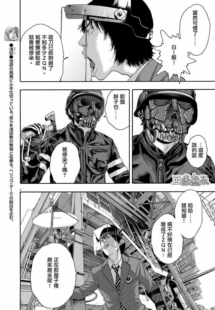 第245话