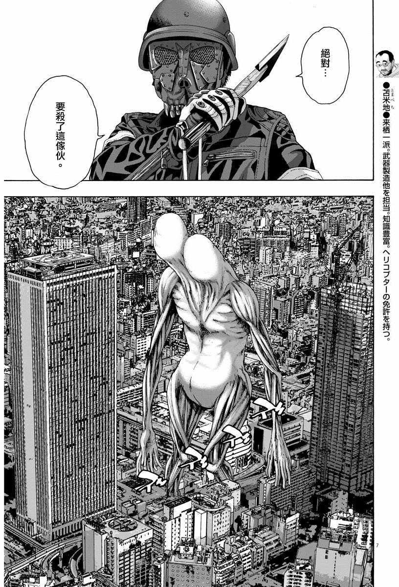 第245话