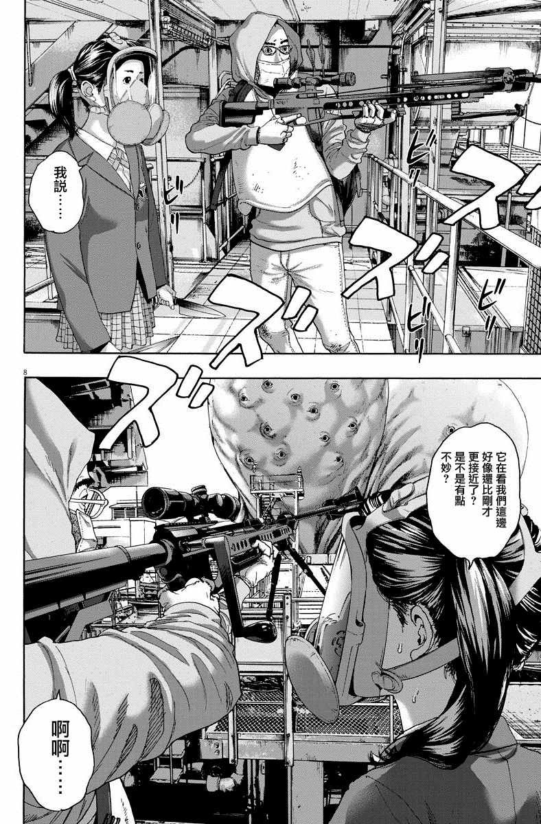 第245话