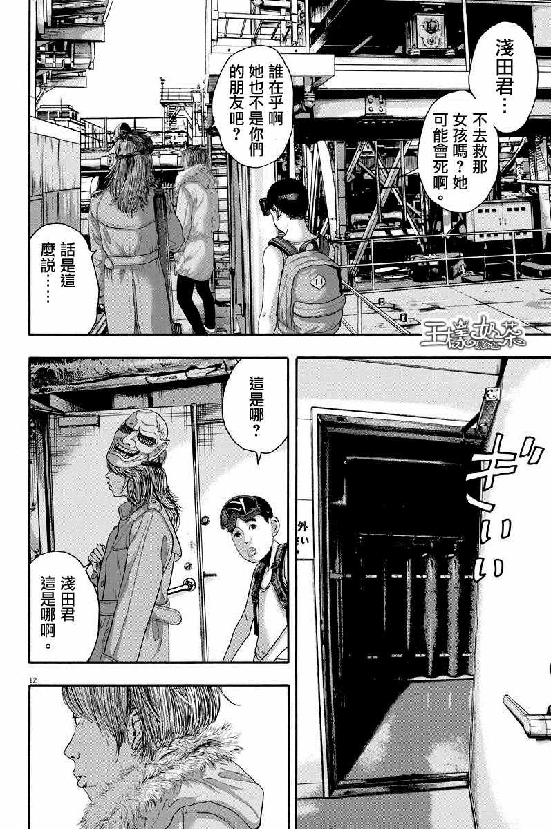 第245话