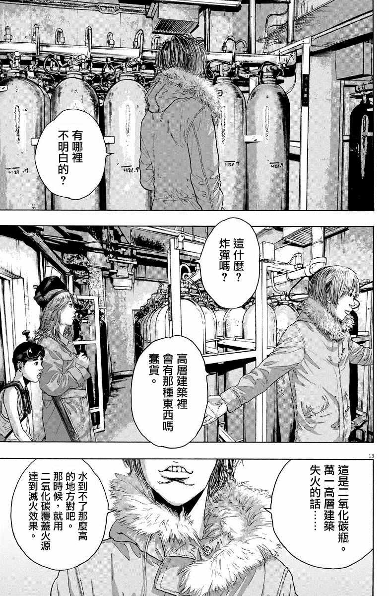 第245话
