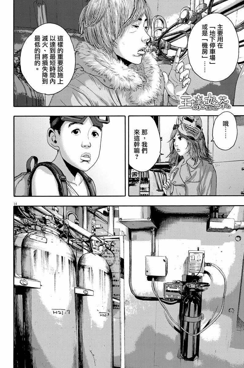 第245话