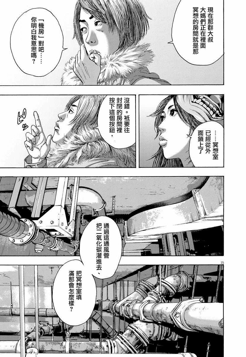 第245话