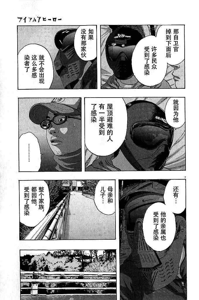 第75话