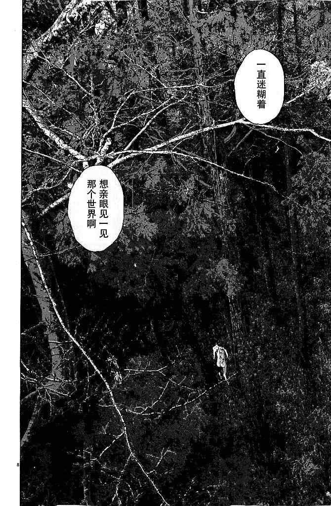 第75话