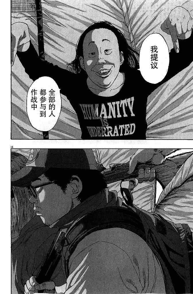 第75话