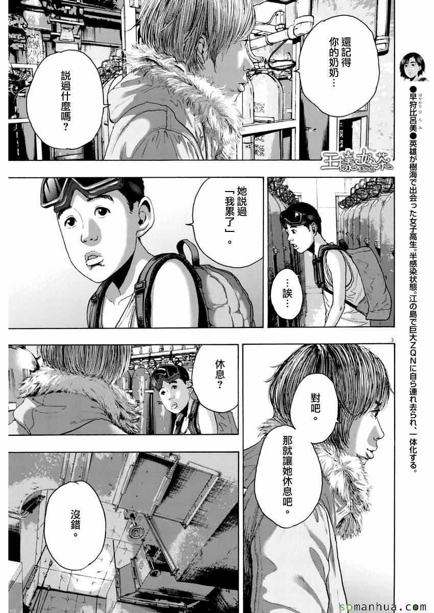 第246话