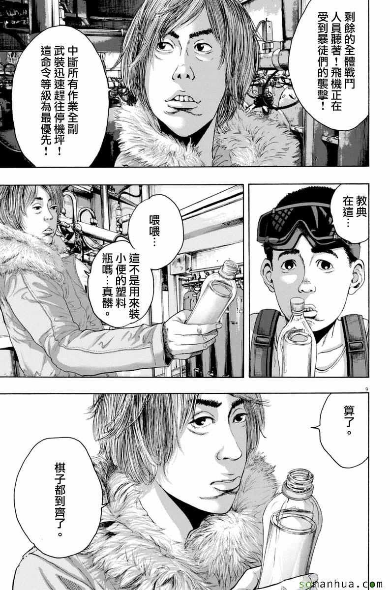 第246话