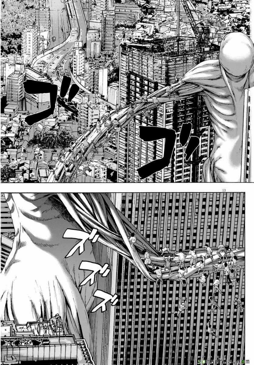 第246话