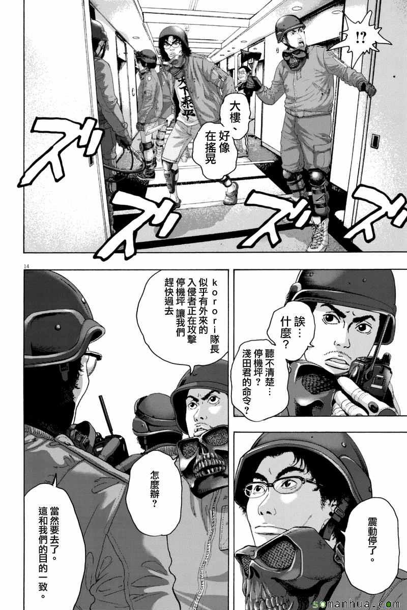 第246话