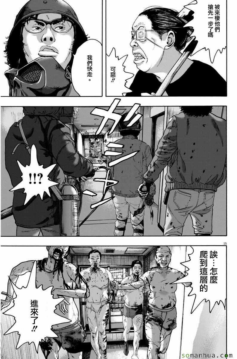 第246话
