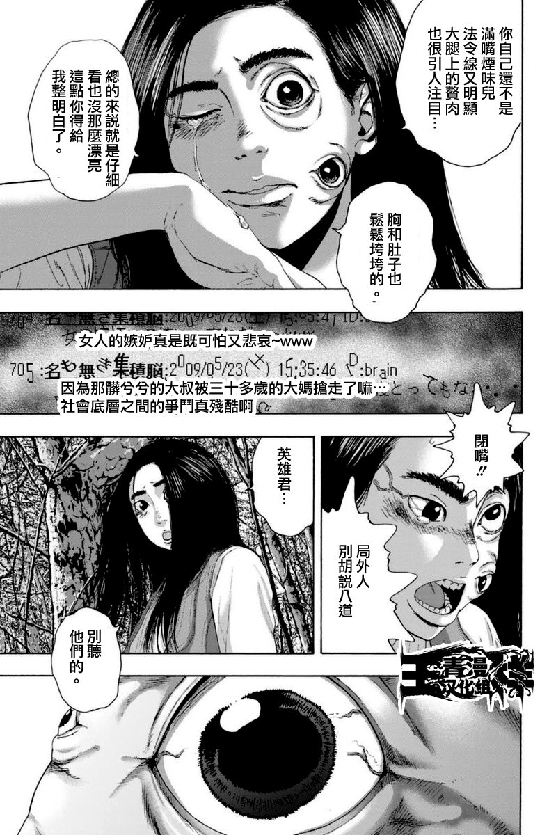 第247话